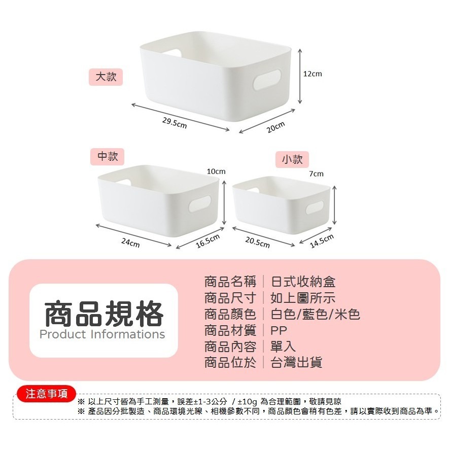 【撿便宜專區】收納盒 化妝品收納 手提收納盒 置物盒 化妝品收納 收納 桌面收納盒 居家生活 文具收納 房間收納 整理-細節圖2