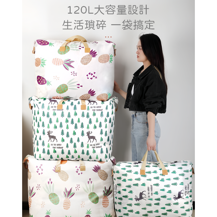 【撿便宜專區】 棉被袋 收納袋 棉被收納袋 棉被袋白色 衣服收納袋 搬家袋 行李收納袋 衣物收納袋 棉被收納 百寶袋-細節圖3