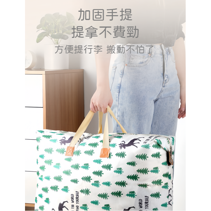 【撿便宜專區】 棉被袋 收納袋 棉被收納袋 棉被袋白色 衣服收納袋 搬家袋 行李收納袋 衣物收納袋 棉被收納 百寶袋-細節圖6