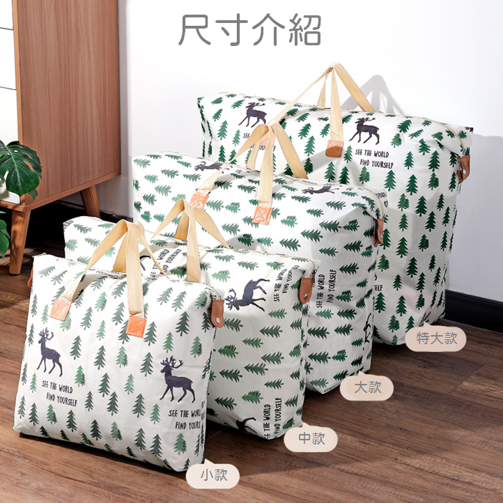【撿便宜專區】 棉被袋 收納袋 棉被收納袋 棉被袋白色 衣服收納袋 搬家袋 行李收納袋 衣物收納袋 棉被收納 百寶袋-細節圖7