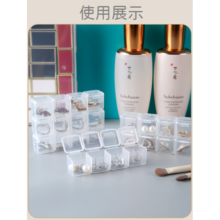 【撿便宜專區】透明收納盒 小盒子 飾品收納盒 收納盒透明 飾品收納 飾品盒 首飾盒 戒指盒 收納盒 美甲收納 收納-細節圖9