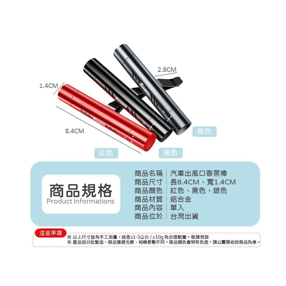 【撿便宜專區】車用香氛 香氛 香薰 車用香氛黑色 車用香水 車用芳香 車用擴香 車內芳香 車載香薰 芳香片 芳香 汽車-細節圖2