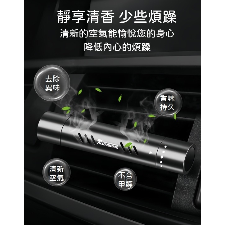 【撿便宜專區】車用香氛 香氛 香薰 車用香氛黑色 車用香水 車用芳香 車用擴香 車內芳香 車載香薰 芳香片 芳香 汽車-細節圖4