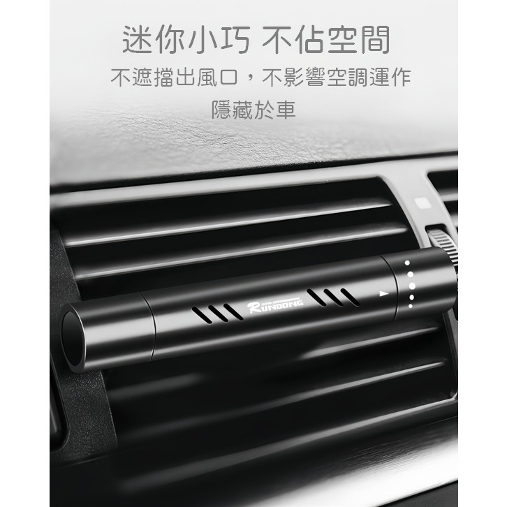 【撿便宜專區】車用香氛 香氛 香薰 車用香氛黑色 車用香水 車用芳香 車用擴香 車內芳香 車載香薰 芳香片 芳香 汽車-細節圖5