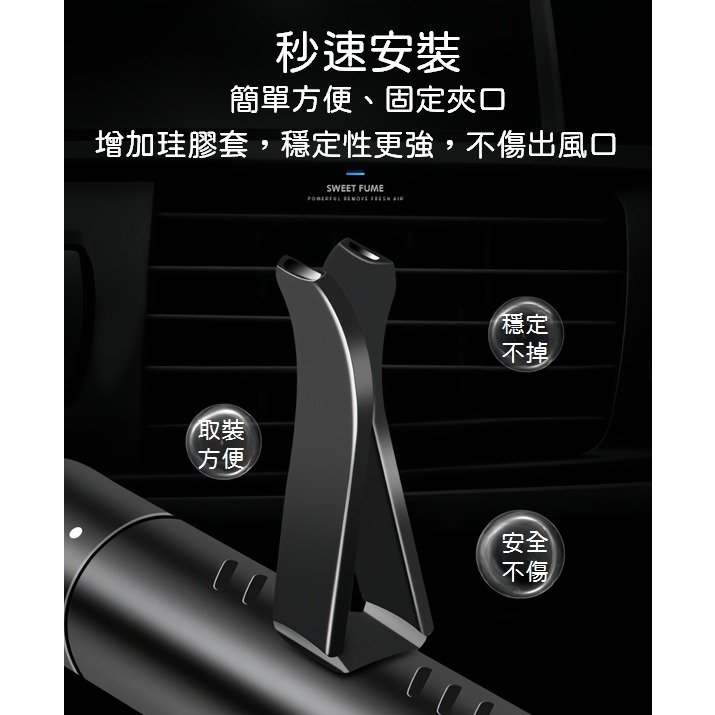 【撿便宜專區】車用香氛 香氛 香薰 車用香氛黑色 車用香水 車用芳香 車用擴香 車內芳香 車載香薰 芳香片 芳香 汽車-細節圖6