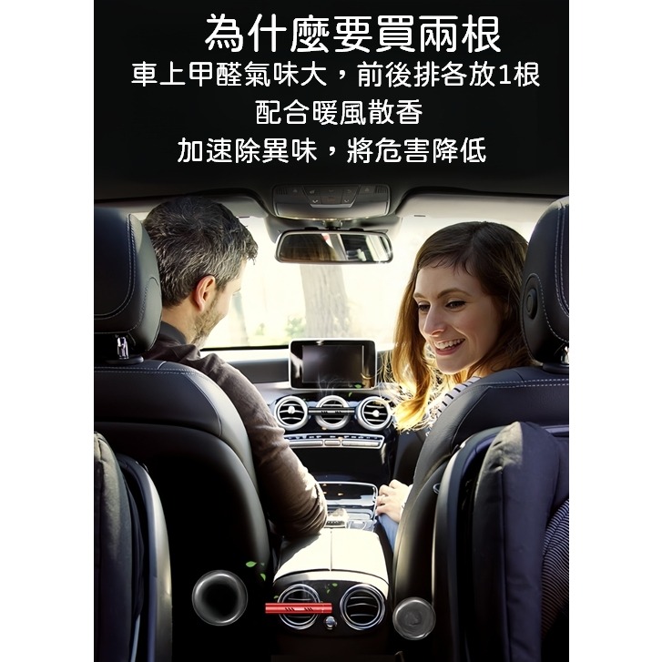 【撿便宜專區】車用香氛 香氛 香薰 車用香氛黑色 車用香水 車用芳香 車用擴香 車內芳香 車載香薰 芳香片 芳香 汽車-細節圖8