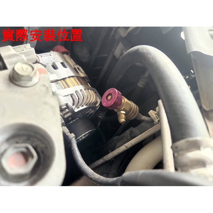 【TOP ONE冷媒先鋒】💥限時特惠💥R134a冷媒 汽車冷氣空調高低壓接頭 快速接頭 可調式 維修 一體成型 台灣製-細節圖5