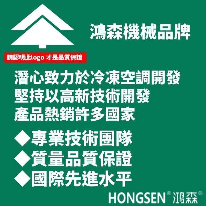 鴻森 R134a冷媒 汽車冷氣空調高低壓接頭 快速接頭 可調式 維修 一體成型 台灣現貨 高壓 低壓-細節圖4