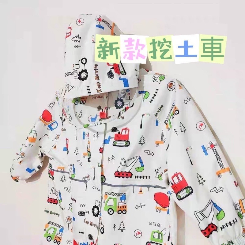 兒童雨衣🚛帶書包位 挖土車雨衣 挖土機雨衣 帶書包位兒童雨衣挖土車 海洋生物雨衣 鯊魚雨衣-細節圖2