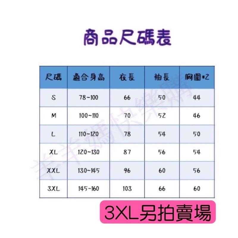 帶書包位兒童雨衣 兒童雨衣 書包兒童雨衣 幼兒雨衣 恐龍雨衣 文青風雨衣 櫻桃 車車雨衣-細節圖2