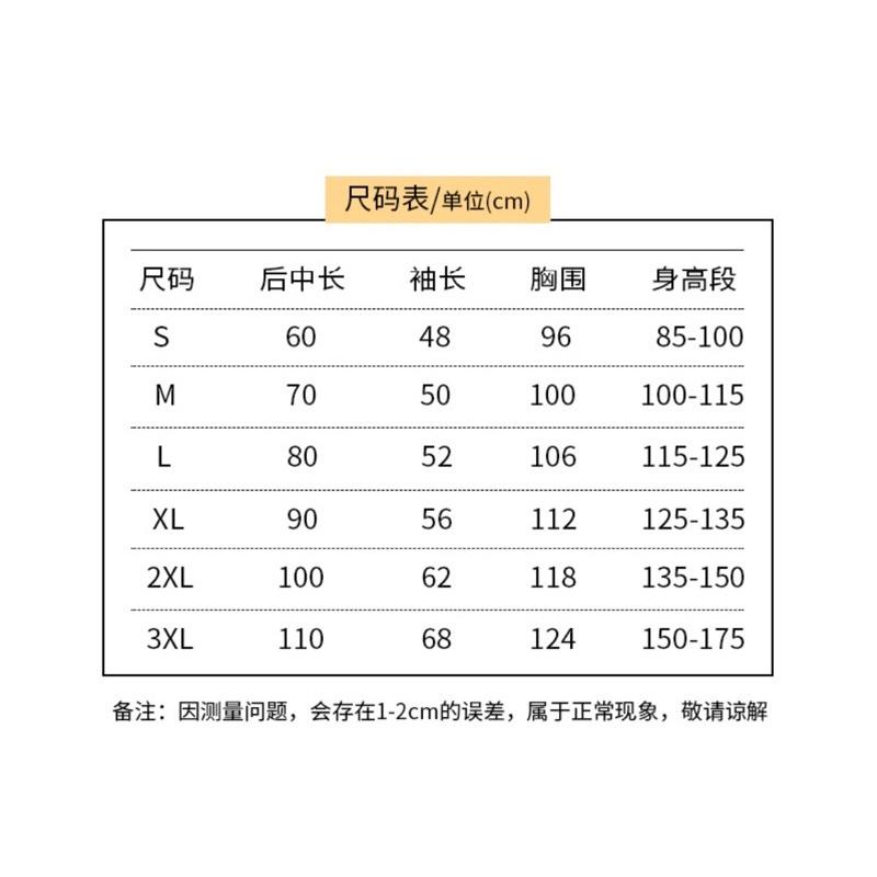 🚛兒童雨衣🚛帶書包位 挖土車雨衣 挖土機雨衣 帶書包位兒童雨衣挖土車 海洋生物雨衣 鯊魚雨衣-細節圖3