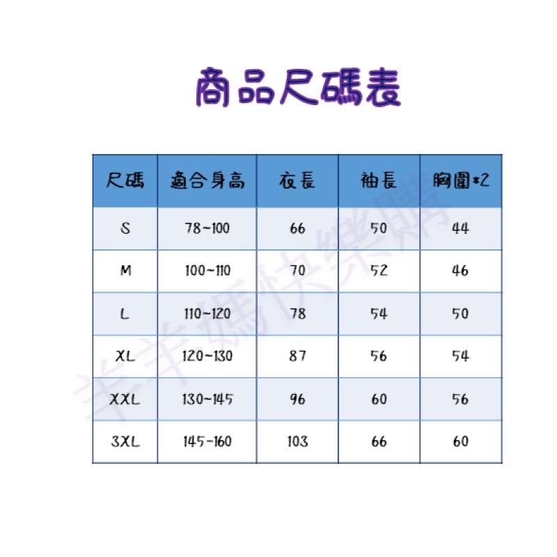 台灣現貨🔅韓版 小熊口袋兒童雨衣 藍色挖土車雨衣 帶書包位兒童雨衣 兒童雨衣書包位 附收納袋 小恐龍雨衣 彩虹雨衣-細節圖2