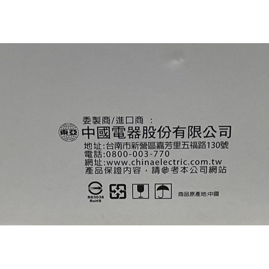 ⭐現貨⭐東亞 15W LED崁燈 嵌燈 開孔15公分安定器內置 附快速接頭 全電壓 LDL152-15AAD-細節圖3