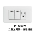 【貫群水電】⭐現貨⭐中一電工 開關面板 插座 電燈開關 大面板開關插座 插座保護蓋 開關插座 中一開關 熊貓開關 電鈴-規格圖2