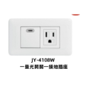 【貫群水電】⭐現貨⭐中一電工 開關面板 插座 電燈開關 大面板開關插座 插座保護蓋 開關插座 中一開關 熊貓開關 電鈴-規格圖2