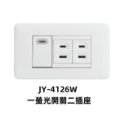 【貫群水電】⭐現貨⭐中一電工 開關面板 插座 電燈開關 大面板開關插座 插座保護蓋 開關插座 中一開關 熊貓開關 電鈴-規格圖2