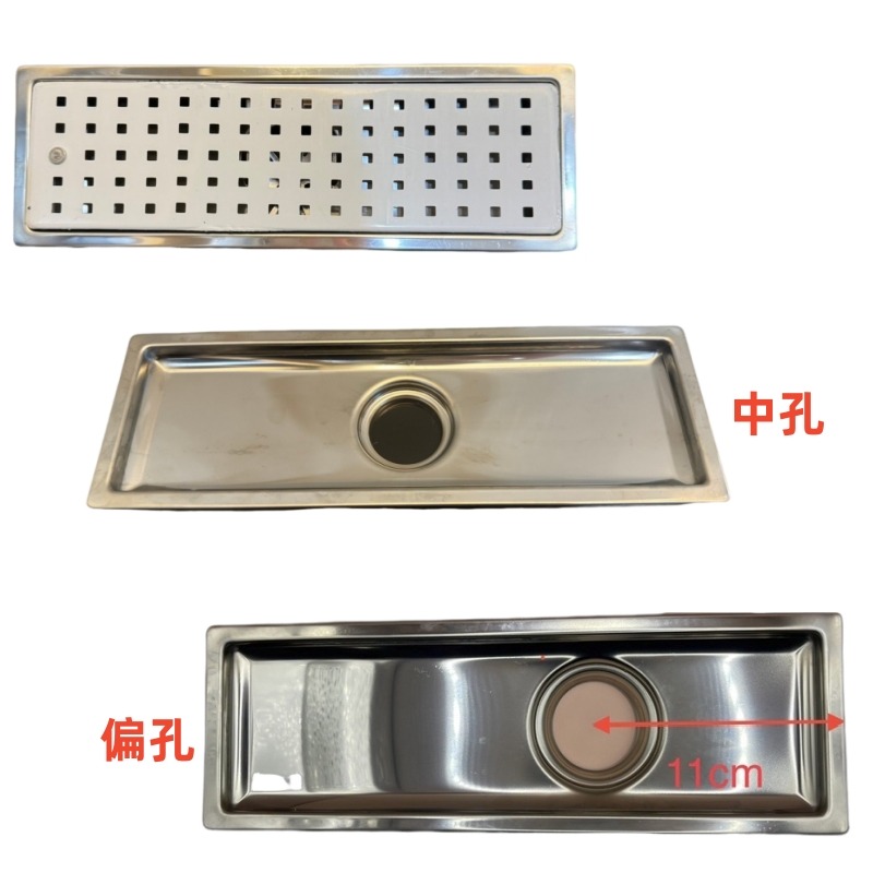 ⭐現貨⭐御品師/阿木師地板排水蓋 10x3010x45 長方型防臭落水頭 不銹鋼集水槽 中孔偏孔 防蟑防蟲 防臭氣-細節圖2