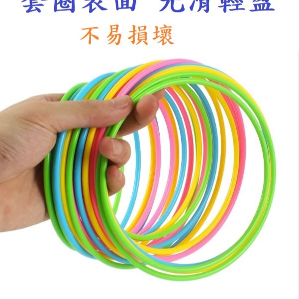 熱賣 大號 大的 疊疊樂 套圈圈 12個圈圈+1個塔柱 親子 夜市 遊戲 投擲 套圈 兒童 聚會 團康 婚禮 闖關 露營-細節圖4