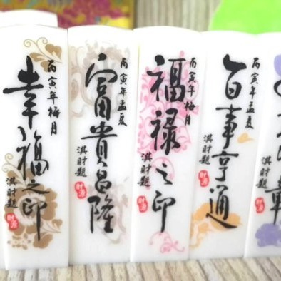 5分-方章-書法,題字,仿象牙,壓克力,印章,姓名印章,私章,印鑑章,開運,招財,銀行,開戶,郵局,小章,開戶印章-細節圖3