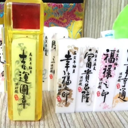 5分-方章-書法,題字,仿象牙,壓克力,印章,姓名印章,私章,印鑑章,開運,招財,銀行,開戶,郵局,小章,開戶印章-細節圖5