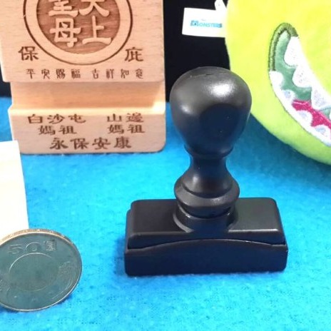 1.5X4.5cm 連續章 客製化 家長簽名 與正本相符 人名 公司名 電話 手機 號碼 統編 注意事項 印章 原子章-細節圖4