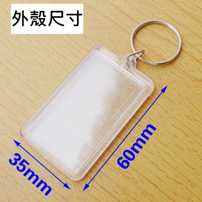 DIY 透明 鑰匙牌 鑰匙圈 鑰匙扣 民宿 賓館 酒店 鑰匙 掛牌 寄存牌 號碼牌 房門牌 分類牌 手作 手做 照片 圖-細節圖4