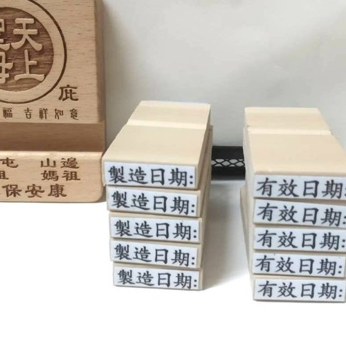 橡皮章,印章,製造日期,有效日期,日期章,保存期限,製造日期章,保存期限章,橡皮印章-細節圖3
