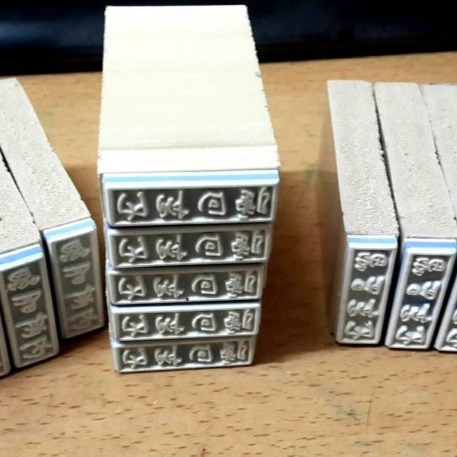 橡皮章 內附發票 內附明細 內附回郵 印章 橡皮印章 發票內附 橡皮印章 事務印章 文具 會計 出貨印章 實用 便利-細節圖3