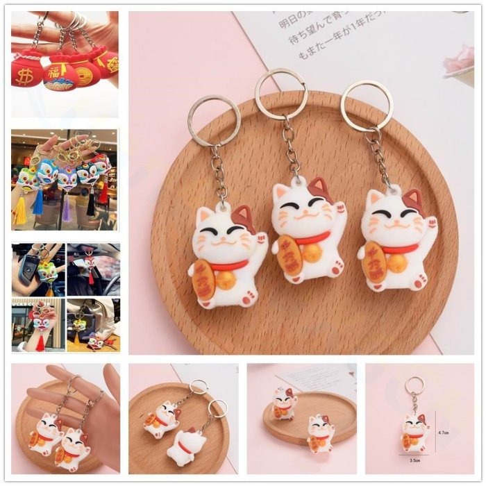 開店 禮物-立體造型 招財貓 貓 招財 貓奴 鑰匙圈(新年、禮品、送禮、賀禮、贈品、拜年、交換禮物、吊飾、掛飾、小禮物)-細節圖2