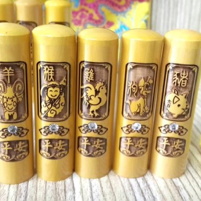 生肖、圓章、圓印、印章、5分、姓名章、私章、印鑑章、生日禮物、出生紀念、銀行、郵局、小章、開戶章、禮物、開戶印章、平安-細節圖3