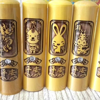 生肖、圓章、圓印、印章、5分、姓名章、私章、印鑑章、生日禮物、出生紀念、銀行、郵局、小章、開戶章、禮物、開戶印章、平安-細節圖5