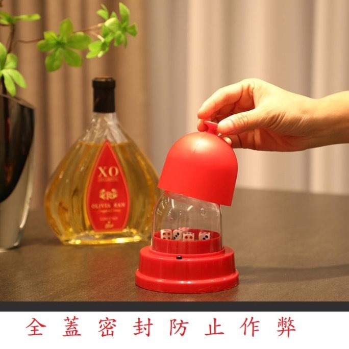 現貨-電動 骰盅機 +5顆骰子 全罩 自動 骰子機 避免作弊 壓大小 吹牛 過年 新年 團康 KTV 唱歌 喝酒 遊戲-細節圖4