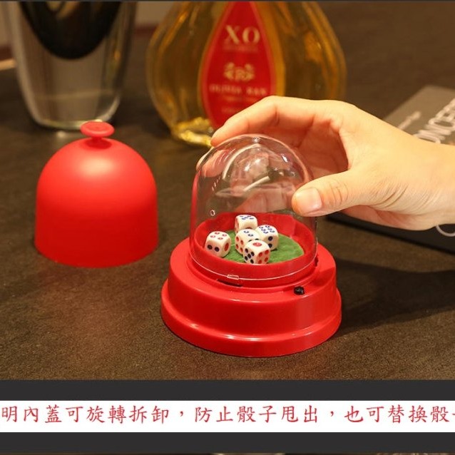 現貨-電動 骰盅機 +5顆骰子 全罩 自動 骰子機 避免作弊 壓大小 吹牛 過年 新年 團康 KTV 唱歌 喝酒 遊戲-細節圖5