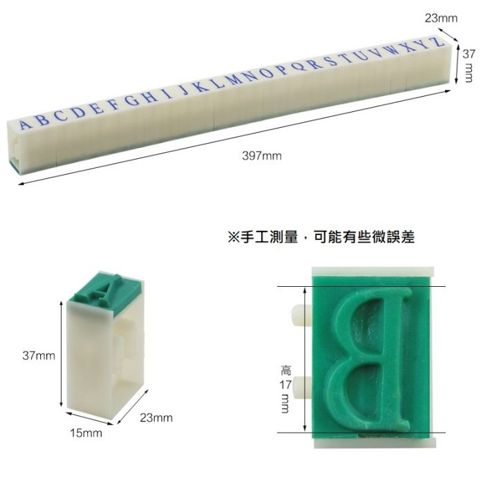 A~Z 橡皮英文字母章 字高1.7cm 可組合 字母印章 英文 美語 教學(教學印章 教具 認識 字母 橡皮章 組合章)-細節圖4