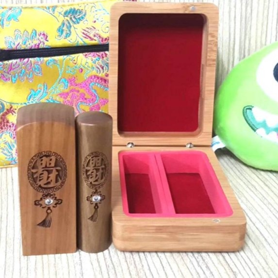 整套-玉檀木,印章,7.5cm 加長型-霸氣-高人一等-日日有財-大小章、公司章、私章、公司大小章、營登印章、店章、印鑑-細節圖3