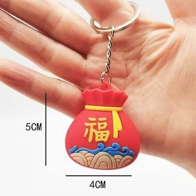 開店 禮物-立體造型 福袋 錢袋 招財 進寶 鑰匙圈(新年、禮品、送禮、賀禮、贈品、拜年、交換禮物、吊飾、掛飾、小禮物)-細節圖2