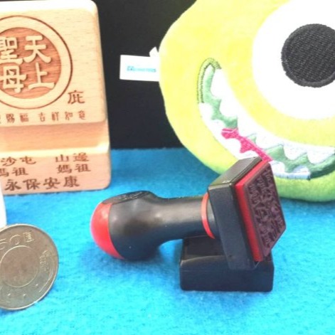 2.4cm 方形 圓形 連續章 客製化內容 人名 公司名 公司章 店名 景點 到此一遊 集點 落款 紀念 印章(原子章)-細節圖4