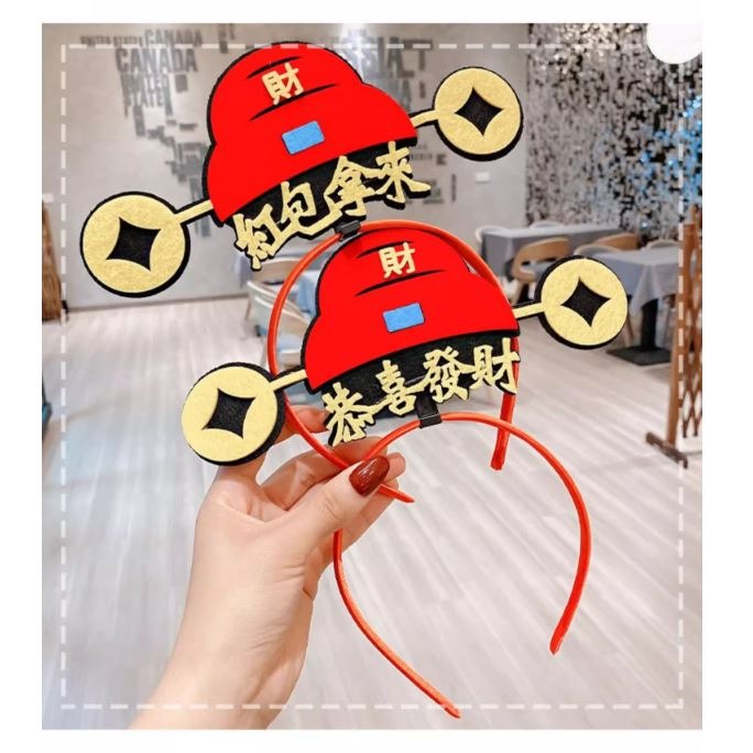 新年 春節 髮箍 頭飾 頭箍 過年 喜慶 吸睛 搞怪 開店 網美 網紅 拍照(禮物、賀禮、送禮、紅包拿來、生意興隆、發財-細節圖5
