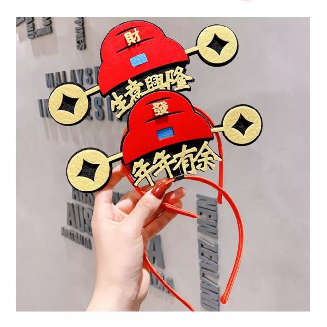 新年 春節 髮箍 頭飾 頭箍 過年 喜慶 吸睛 搞怪 開店 網美 網紅 拍照(禮物、賀禮、送禮、紅包拿來、生意興隆、發財-細節圖6