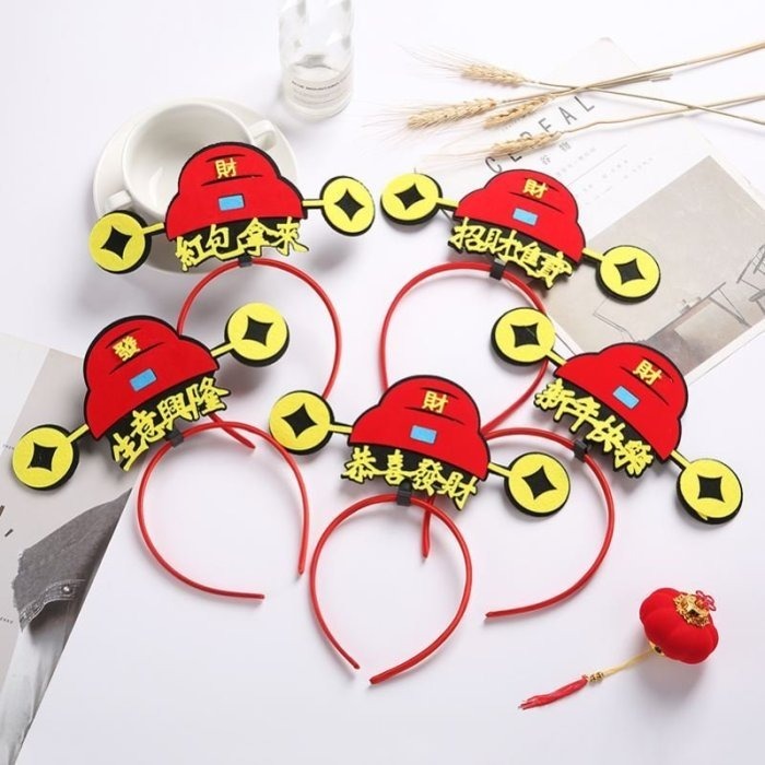 新年 春節 髮箍 頭飾 頭箍 過年 喜慶 吸睛 搞怪 開店 網美 網紅 拍照(禮物、賀禮、送禮、紅包拿來、生意興隆、發財-細節圖7