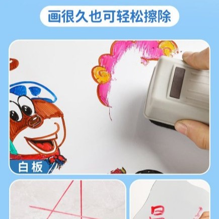 抖音同款-12色-漂浮筆 親子互動 畫筆 白板筆 玻璃筆 彩色筆 可擦式 塗鴉筆 記號(兒童,玩具,禮物,兒童節,生日)-細節圖5