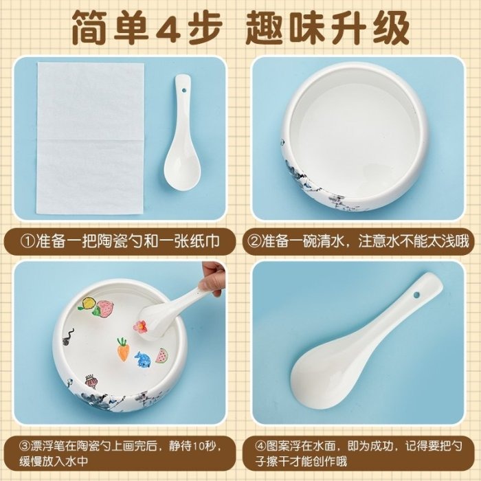 抖音同款-12色-漂浮筆 親子互動 畫筆 白板筆 玻璃筆 彩色筆 可擦式 塗鴉筆 記號(兒童,玩具,禮物,兒童節,生日)-細節圖6