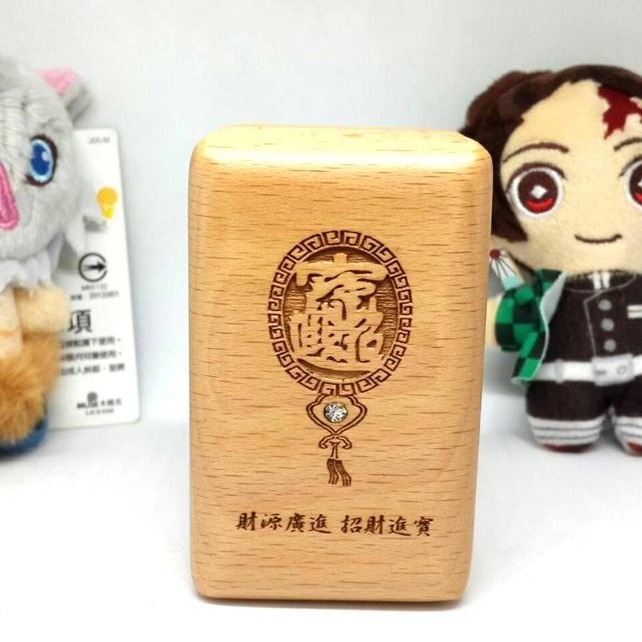 印章收納-質感-木盒-招財進寶,公司章印章盒,印鑑章印盒,開店禮物(印鑑盒、印盒、印章盒、大小章收納、木盒、公司章盒)-細節圖2