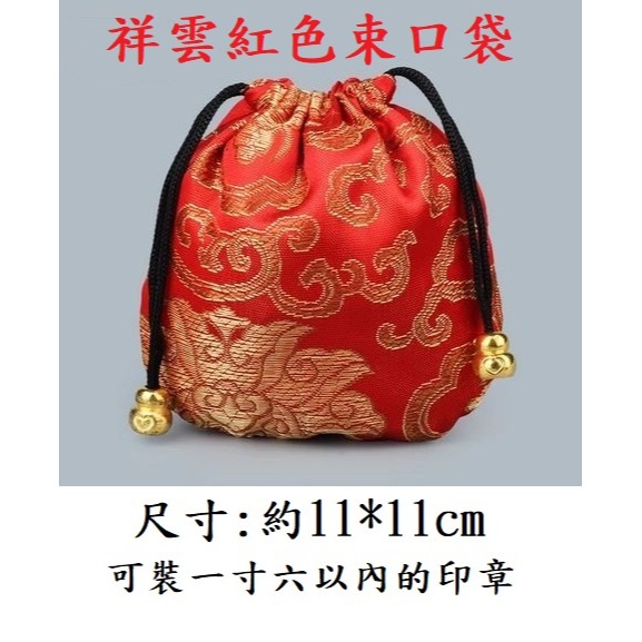 大尺寸,一寸五,吋五,桃木印章,公司章,大章,宮廟章,神明印章,關防章,廟章,營登印章,店章,桃木(印鑑章、圖記章、印章-細節圖5