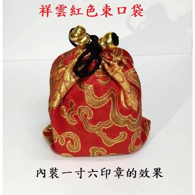 大尺寸,一寸五,吋五,桃木印章,公司章,大章,宮廟章,神明印章,關防章,廟章,營登印章,店章,桃木(印鑑章、圖記章、印章-細節圖6