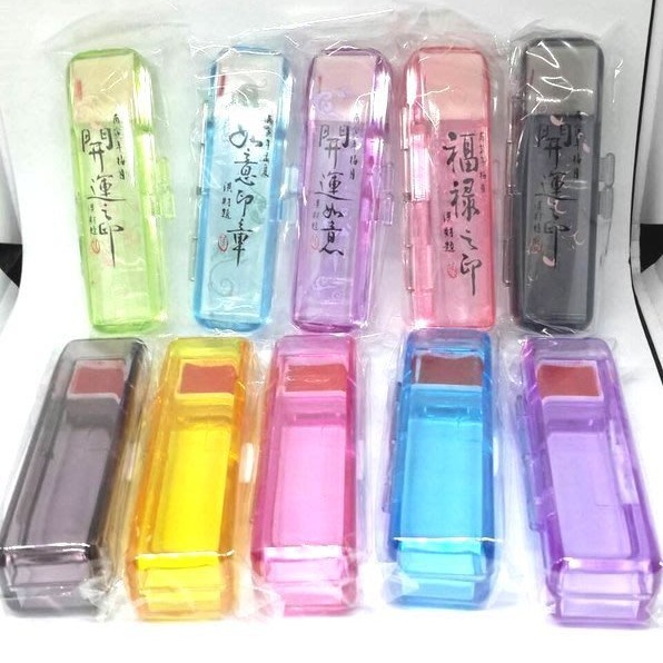 5分,1.5cm,玉檀木,印章,綠檀木,吉祥,方章,印鑑章,印章,印鑑,私章,開戶印章,郵局開戶印章,銀行開戶印章-細節圖4