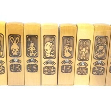 生肖、印章、5分、姓名章、私章、印鑑章、生日禮物、出生紀念、銀行開戶印章、郵局開戶印章、小章、開戶章、禮物、開戶印章-細節圖3