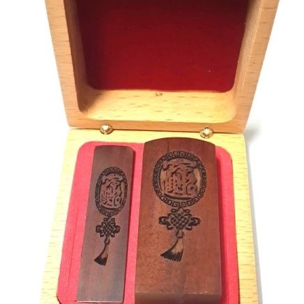 印章收納-質感-木盒-黃金萬兩、招財、大小章印章盒、公司章、私章、印鑑、印鑑盒、印盒、印章盒、收納、大小章收納、大章印盒-細節圖3