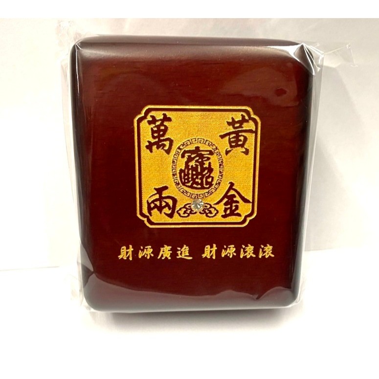 印章收納-質感-木盒-黃金萬兩、招財、大小章印章盒、公司章、私章、印鑑、印鑑盒、印盒、印章盒、收納、大小章收納、大章印盒-細節圖6