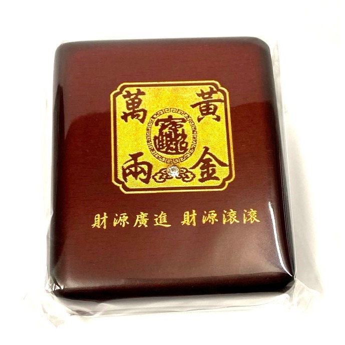 印章收納-質感-木盒-黃金萬兩、招財、大小章印章盒、公司章、私章、印鑑、印鑑盒、印盒、印章盒、收納、大小章收納、大章印盒-細節圖7